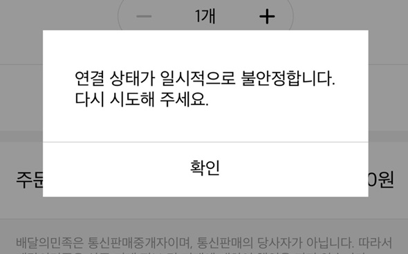배민 1 590.jpg 배민 1 590.jpg