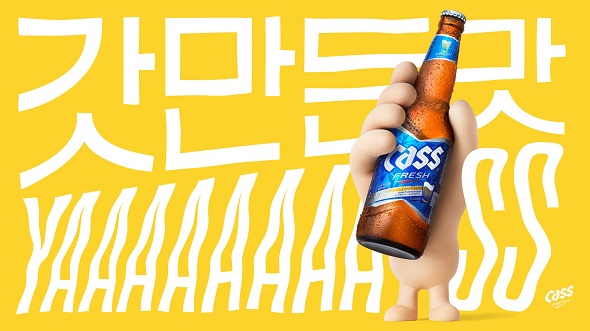카스.jpg 카스.jpg