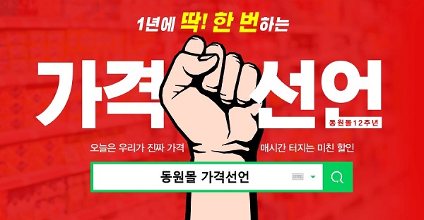 동원.jpg 동원.jpg
