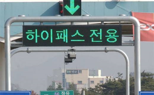하이패스스스스.jpg 하이패스스스스.jpg