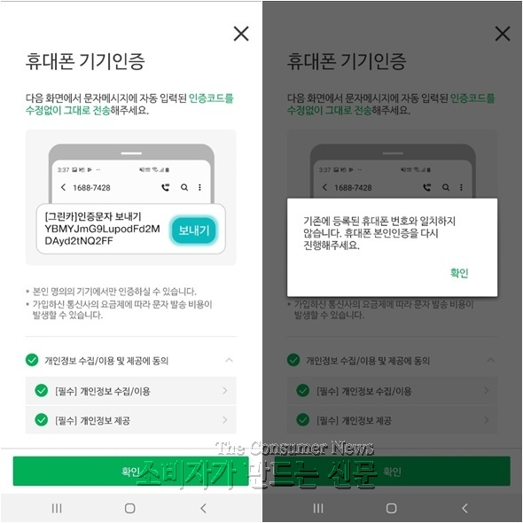 590 기사 사진 2.jpg 590 기사 사진 2.jpg