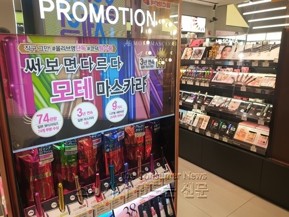 올리브영 모테 590.jpg 올리브영 모테 590.jpg