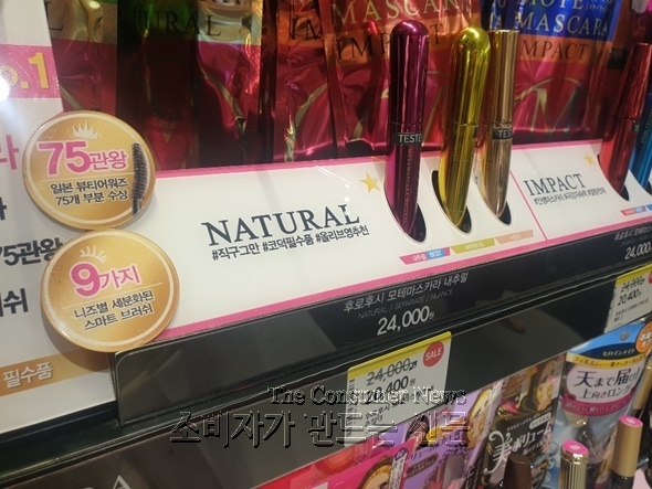 올르브영 590.jpg 올르브영 590.jpg
