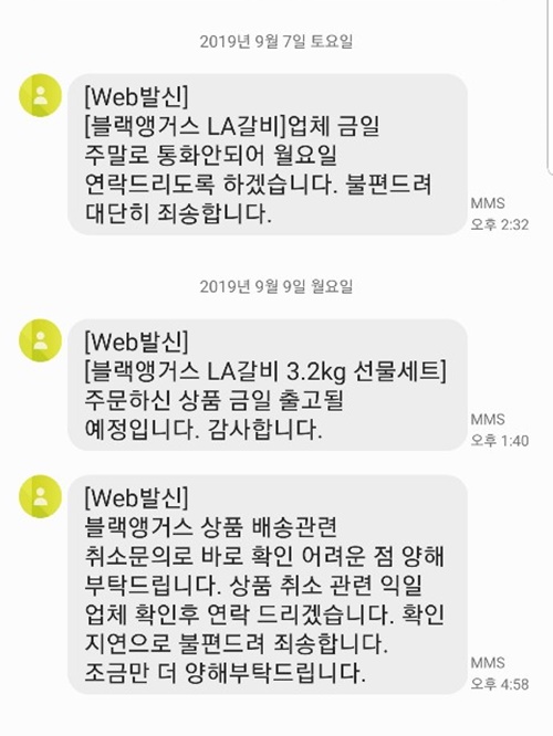 오쇼핑 500.jpg 오쇼핑 500.jpg