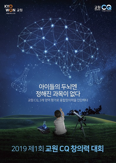교원.jpg