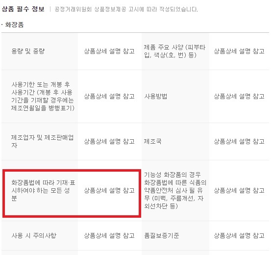 0920-화장품1.jpg 0920-화장품1.jpg