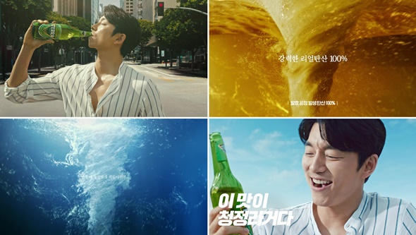 사본 -테라 여름 광고 590.jpg 사본 -테라 여름 광고 590.jpg