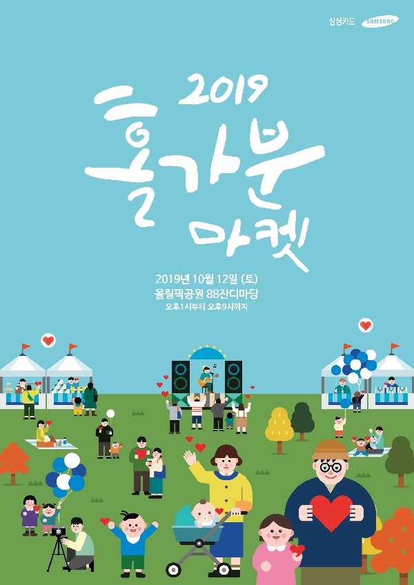 홀가분.jpg 홀가분.jpg
