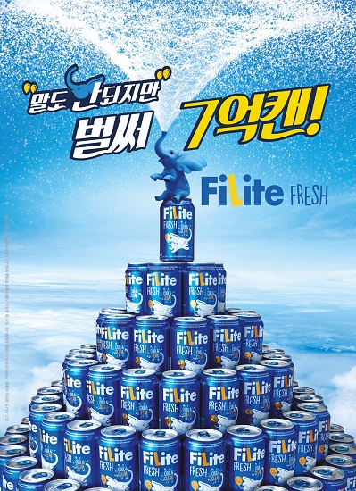 필라이트.jpg