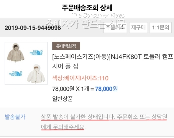 롯데닷컴 사진 1.jpg 롯데닷컴 사진 1.jpg