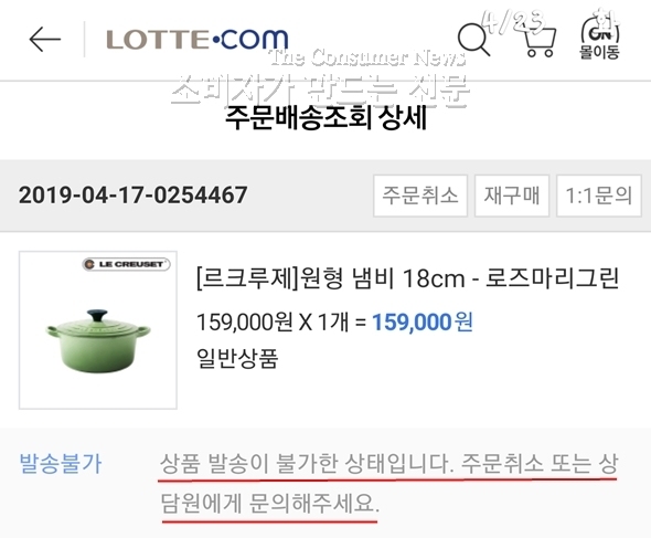 롯데닷컴 사진 2.jpg 롯데닷컴 사진 2.jpg