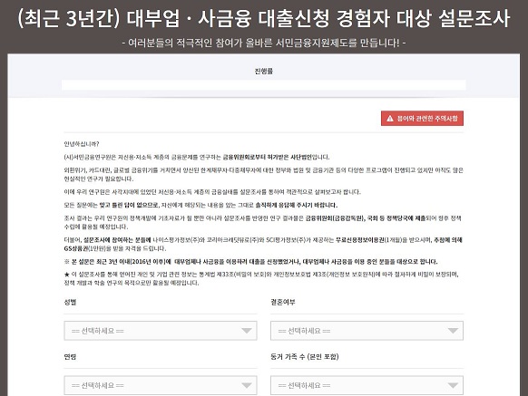 서민금융.jpg