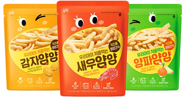 얌얌_3종.jpg
