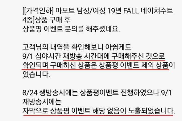 590 오쇼핑 사진.jpg 590 오쇼핑 사진.jpg