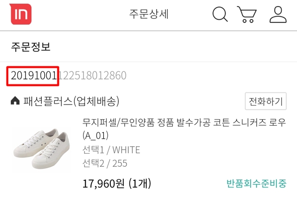 인터 2 590.jpg 인터 2 590.jpg
