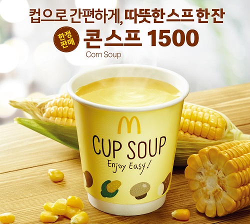 맥도날드.jpg