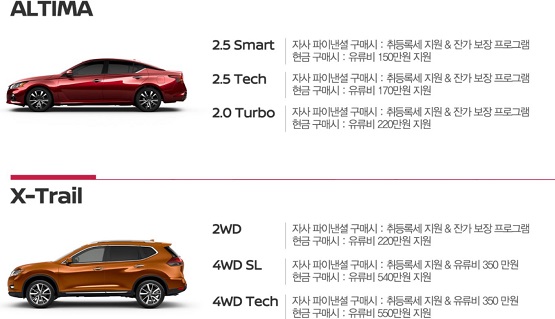 닛산.JPG