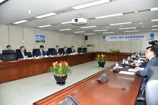 (((((((((((((((((((((((((한전 윤리준법위원회회회.jpg (((((((((((((((((((((((((한전 윤리준법위원회회회.jpg