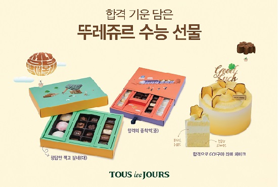 CJ푸드빌.jpg