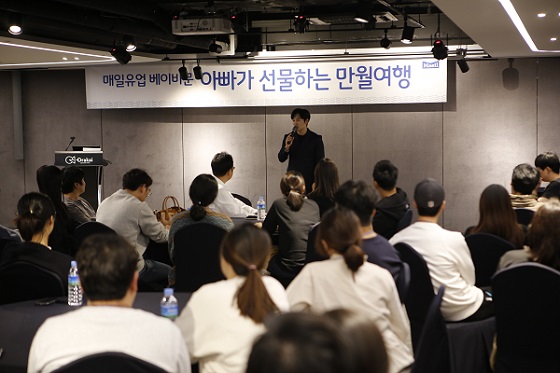 매일유업.jpg