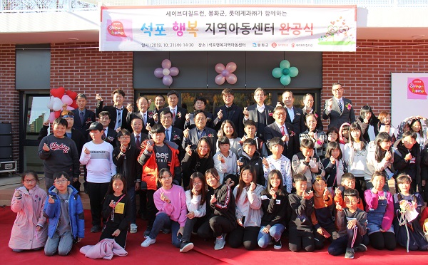 롯데제과.jpg