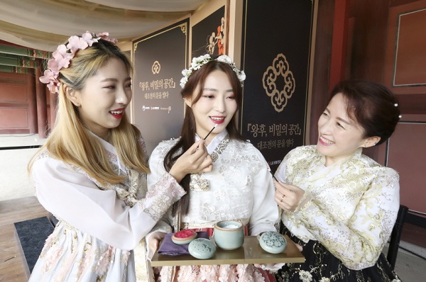 LG생건.jpg