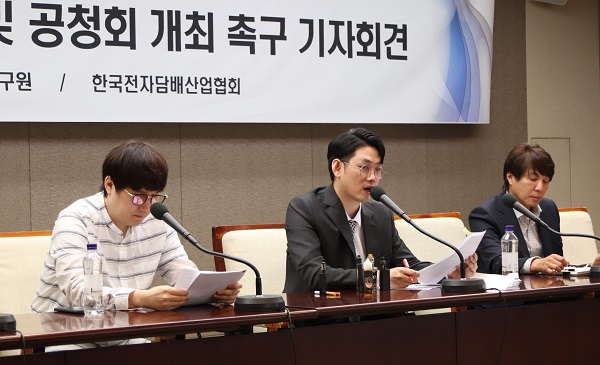 담배협회.jpg