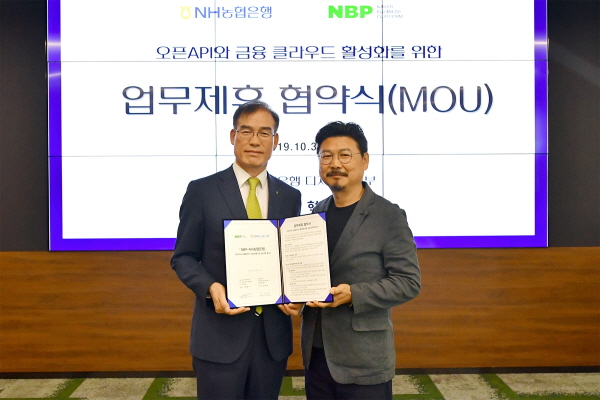 [크기변환]네이버 클라우드 업무협약2(1).jpg