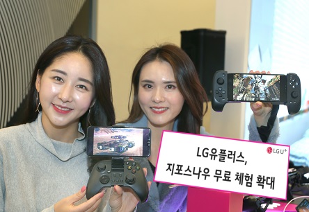 1102 LG유플러스, 지포스나우 무료체험 확대.jpg