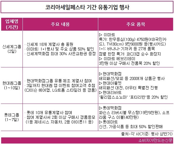 1101-코세페2.jpg