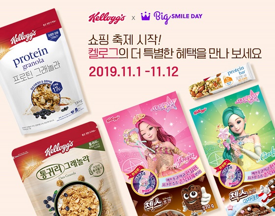 농심켈로그.jpg