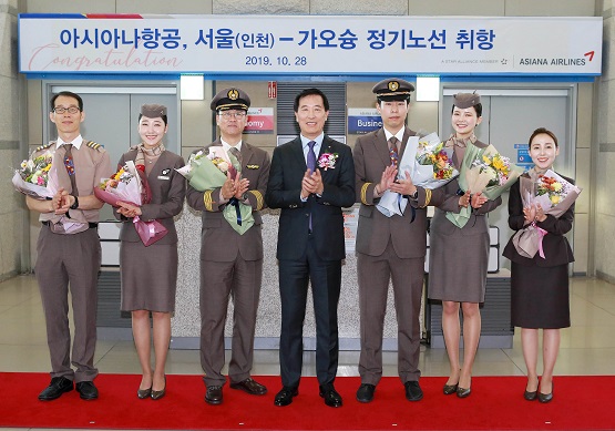 가오슝 정기노선 취항1.JPG