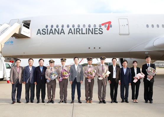 A350 10호기 도입식.JPG