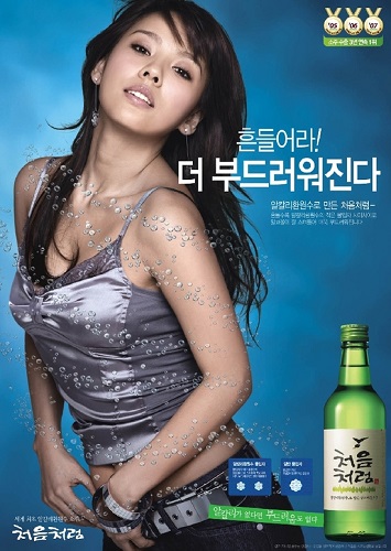 이효리.jpg