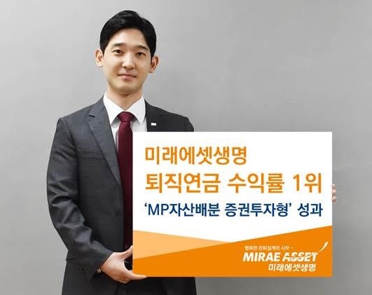 미래에셋생명.jpg