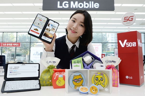 LGE_V50SThinQ_수능이벤트_0.jpg