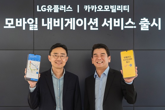 1113 LG유플러스-카카오모빌리티, U+카카오내비 선보여(1).jpg