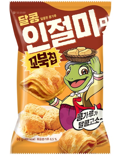 오리온.jpg