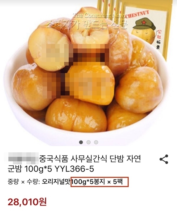 노콧.jpeg