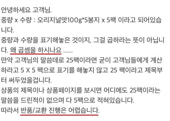 590 노컷 2.jpg