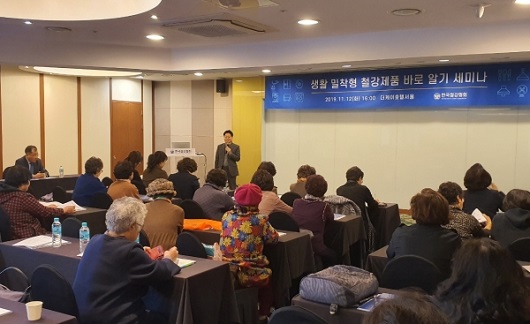 철강제품 바로알기.jpg