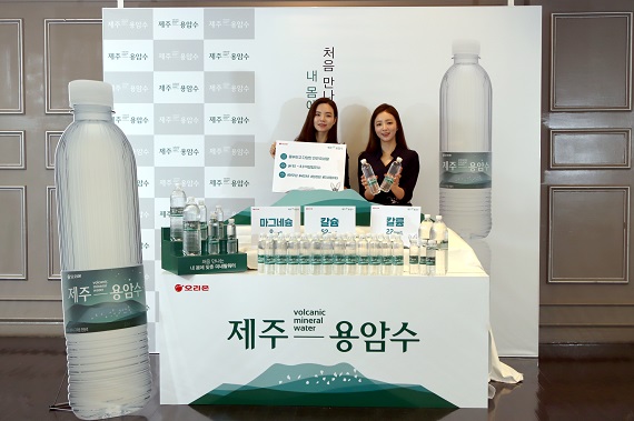 용암수.jpg