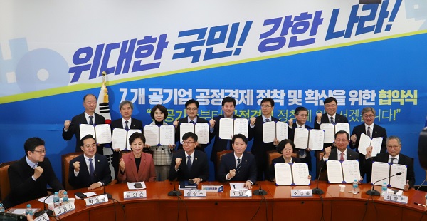 공영쇼핑.jpg