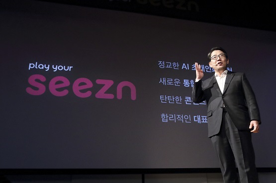 [KT사진5]KT 신규 모바일 미디어 서비스 Seezn 론칭.jpg