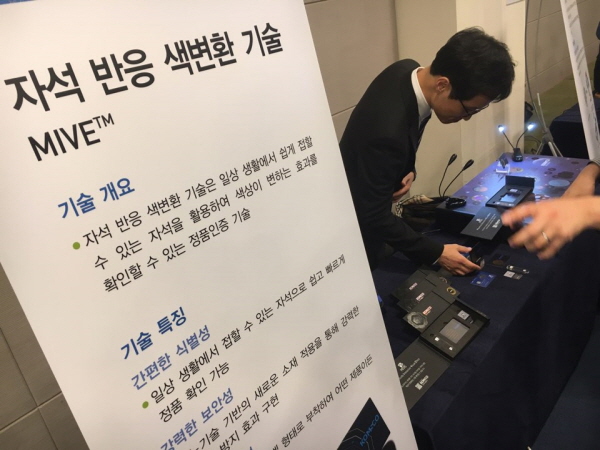 [크기변환]조폐공사 (7).jpg