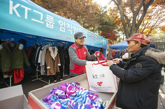 [KT사진1] KT 동자동 방한복 나눔 행사.jpg