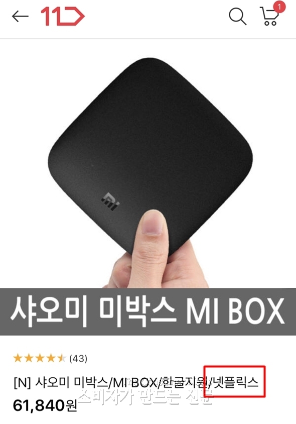 샤오미 사진.jpg 샤오미 사진.jpg