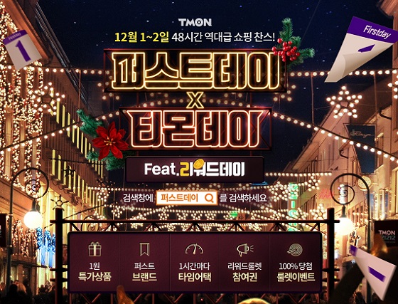 티몬.jpg