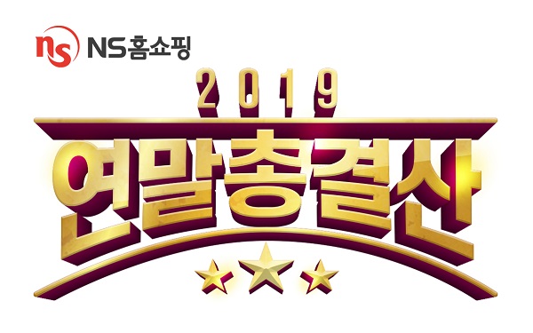 NS홈쇼핑.jpg