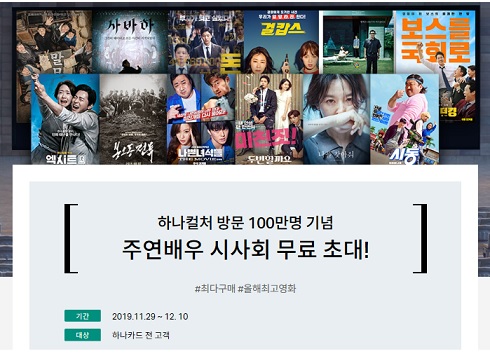 하나카드.jpg 하나카드.jpg